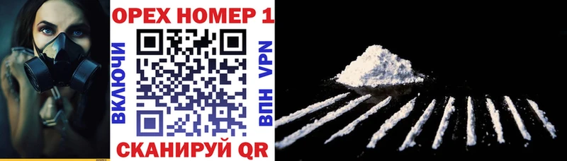 Купить закладки  Ульяновск  Кокаин 97% 