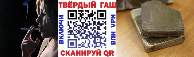 Купить  Ульяновск  ГАШ Premium 