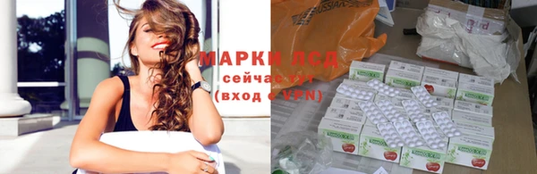 меф Щёлкино