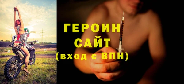 PSILOCYBIN Щучье