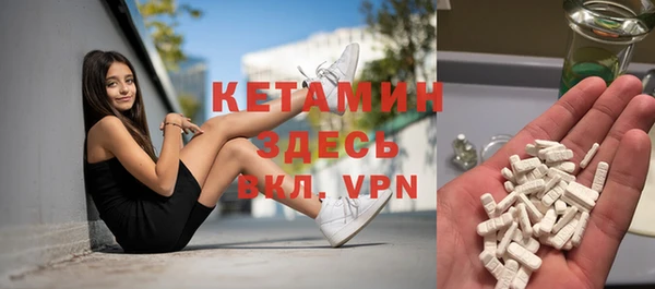 альфа пвп VHQ Шарыпово