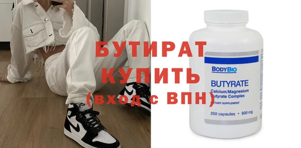 твердый Щигры