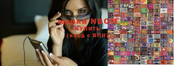 меф Щёлкино