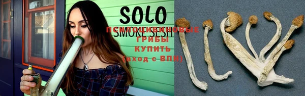 меф Щёлкино