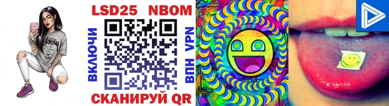 Марки 25I-NBOMe 1500мкг Ульяновск