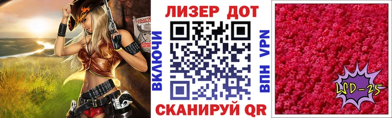 Наркотические марки 1,8мг  Купить где  Ульяновск 