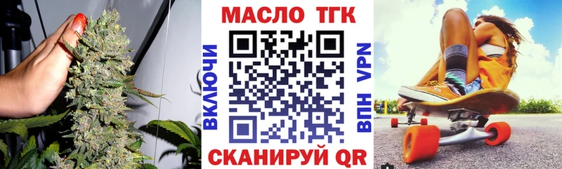 Купить  Ульяновск  Дистиллят ТГК вейп 